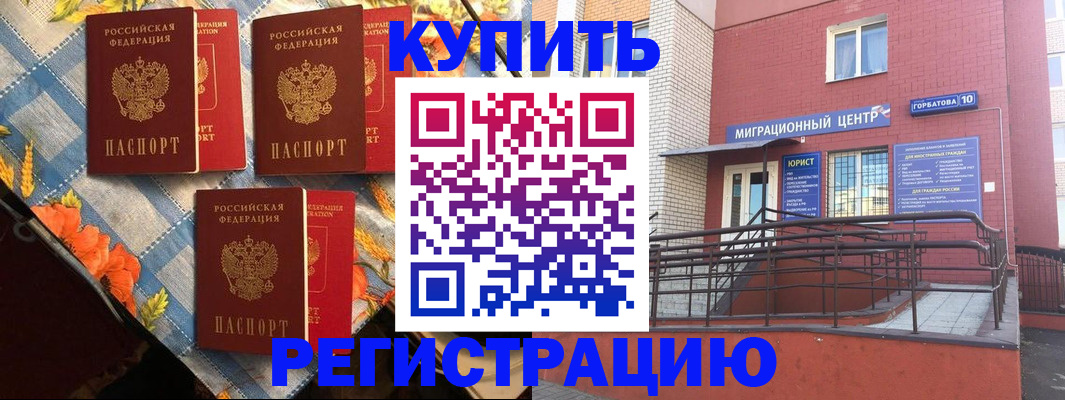 форма 3 в Коле