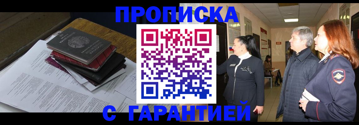 форма 3 в Коле