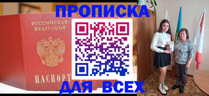 регистрация для дет. сада в Коле